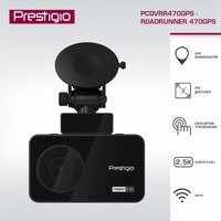 Лучшие Автомобильные видеорегистраторы Prestigio с GPS