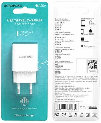 Сетевое зарядное устройство Borofone BA20A, 1xUSB, Type-C, 2,1 A, white