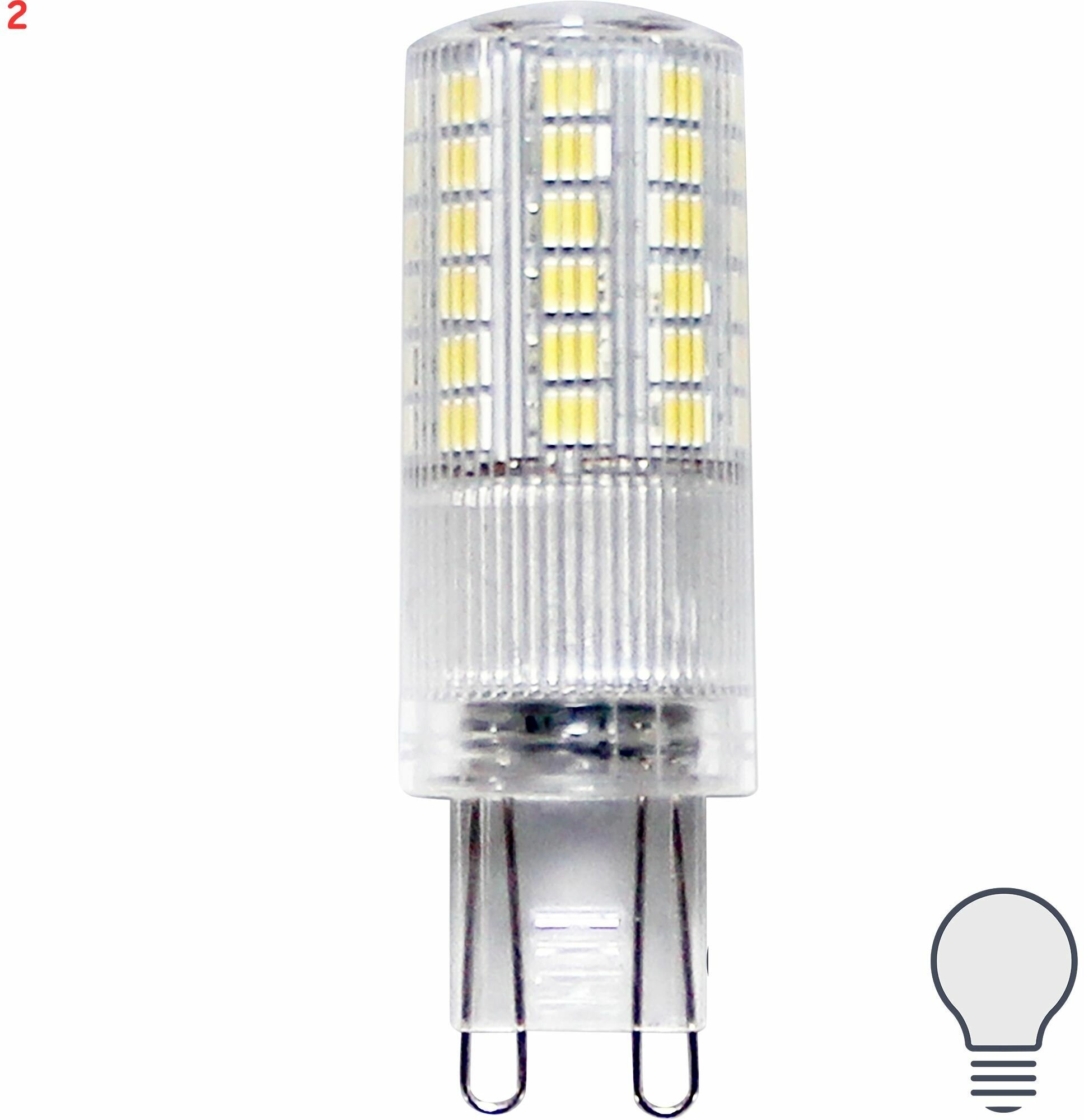 Лампа светодиодная G9 170-240 В 4 Вт капсула прозрачная 400 лм нейтральный белый свет (2 шт.)