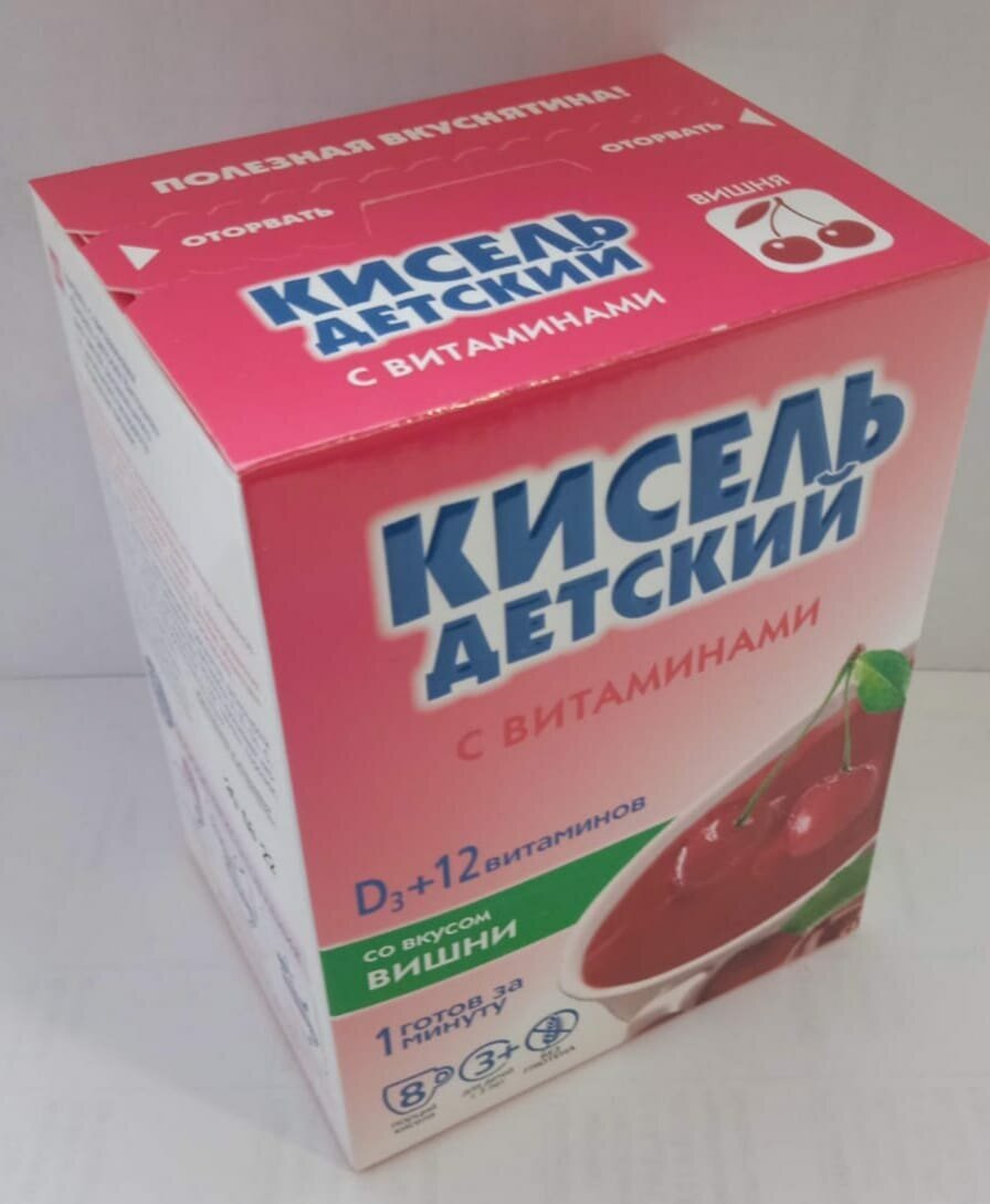 Кисель с 13 витаминами "Кисель детский Витошка" со вкусом вишни 25 г * 8 шт