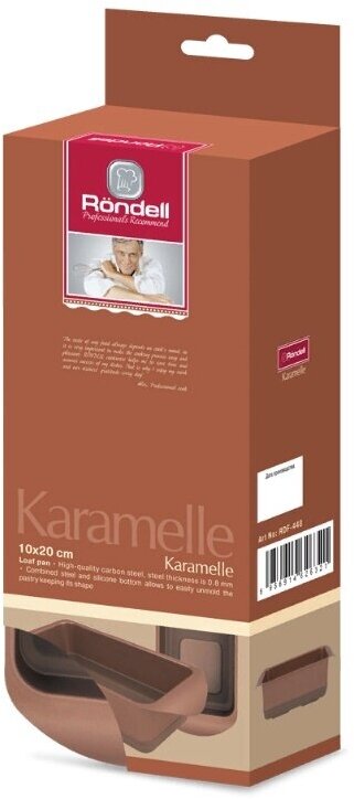 Форма для выпечки Rondell Karamelle RDF-448, 20х10 см