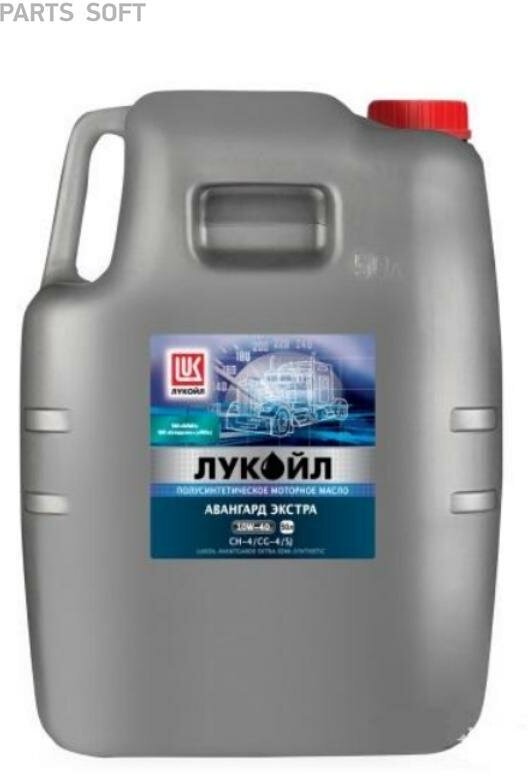 Масло моторное Авангард экстра п/синт. 10W-40 50л. LUKOIL / арт. 1552371 - (1 шт)