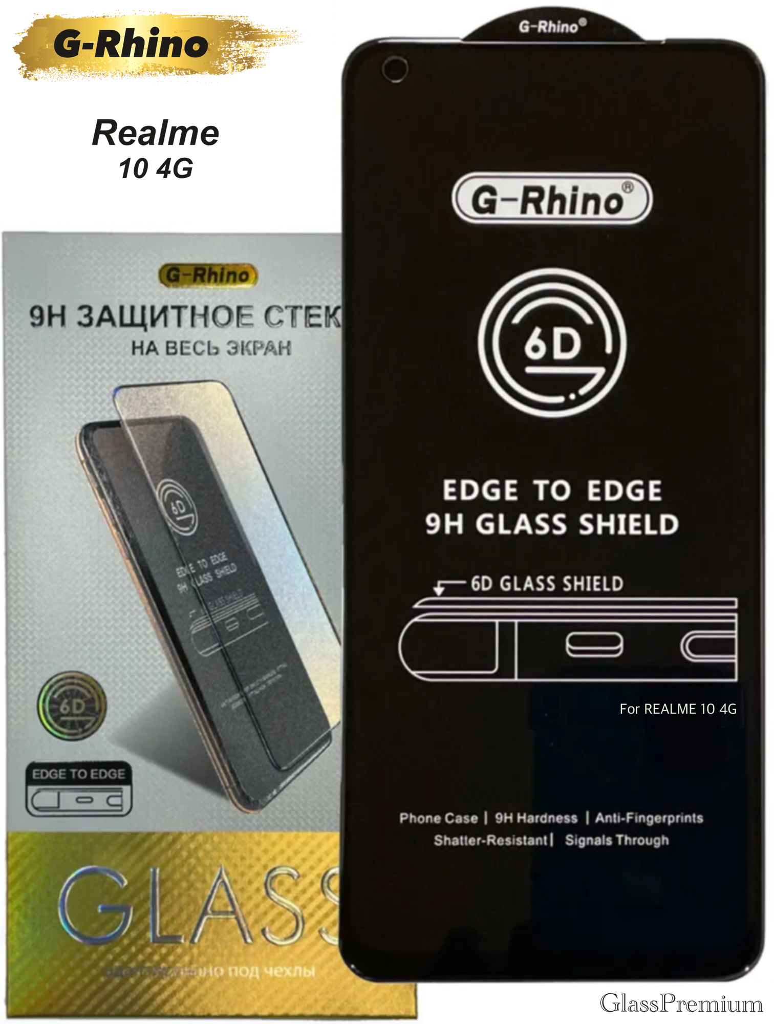 Защитное стекло G-Rhino для Realme 10 4G / 6.4" / Premium Glass (закругленные края, полная проклейка)