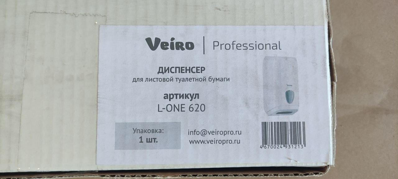 Диспенсер L-One для туалетной бумаги в пачках Veiro Professional - фотография № 12
