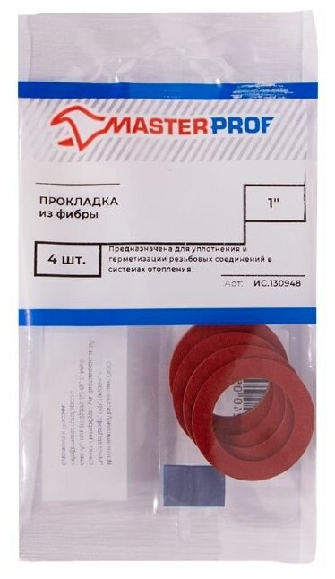 Прокладка из фибры 1" 4 шт MASTERPROF