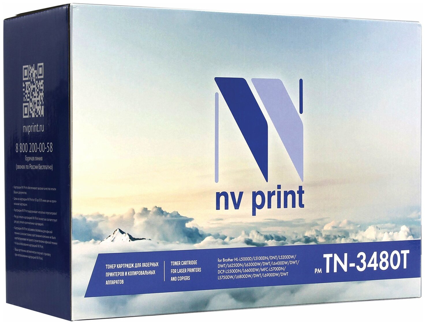 Картридж лазерный NV PRINT (NV-TN3480) для BROTHER HL-L5000D/L5100DN/L5200DW, ресурс 8000 страниц