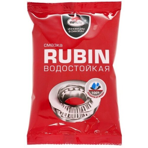 Смазка универсальная ВМП МС 1520 водостойкая RUBIN, 90 г 1406