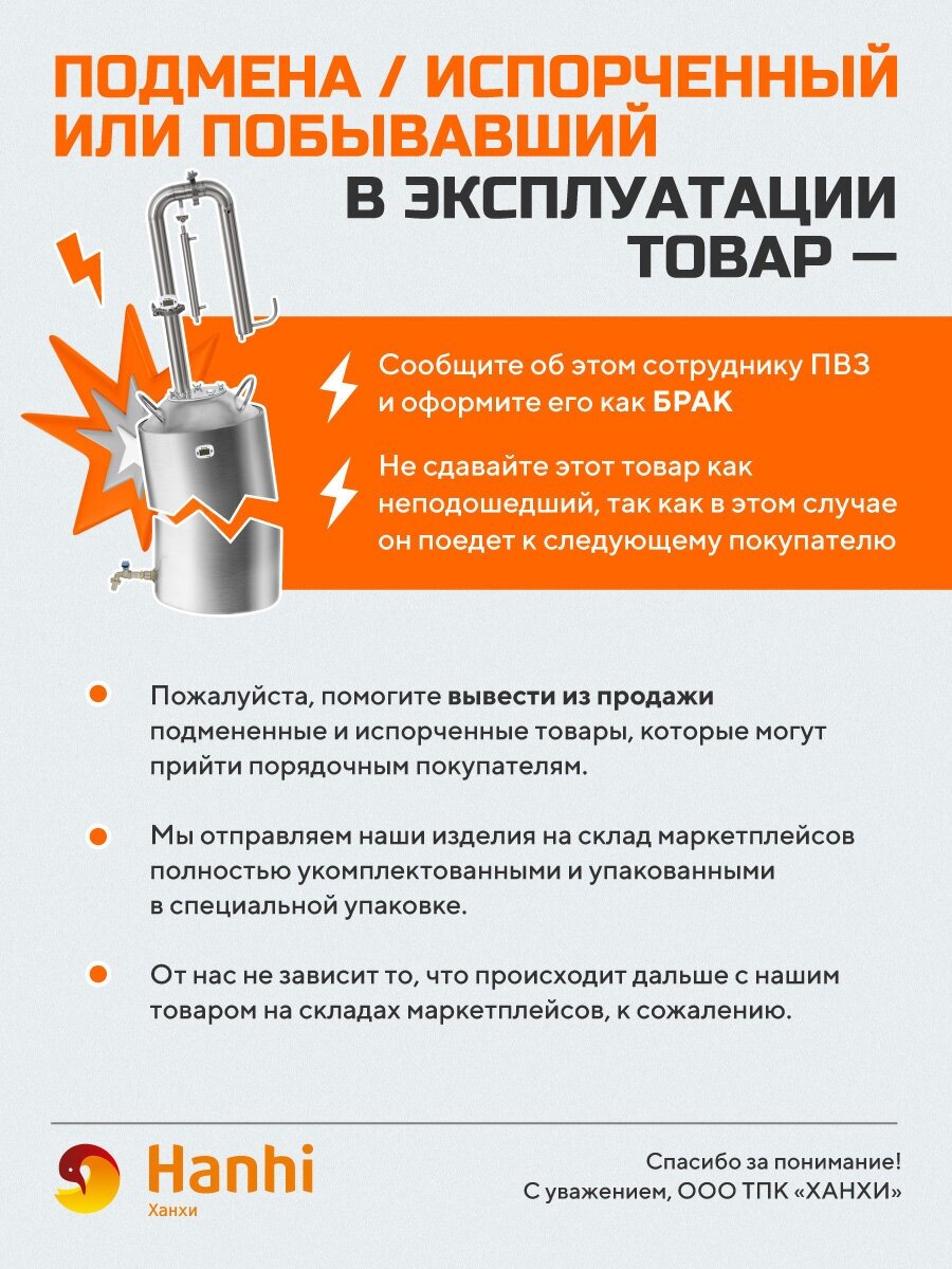 Дефлегматор 1,5 дюйма, 225 мм - фотография № 4