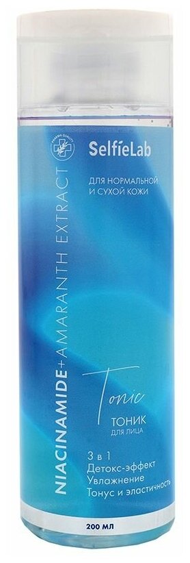 Тоник для лица SelfieLab Niacinamide +Amaranth extract 200 мл