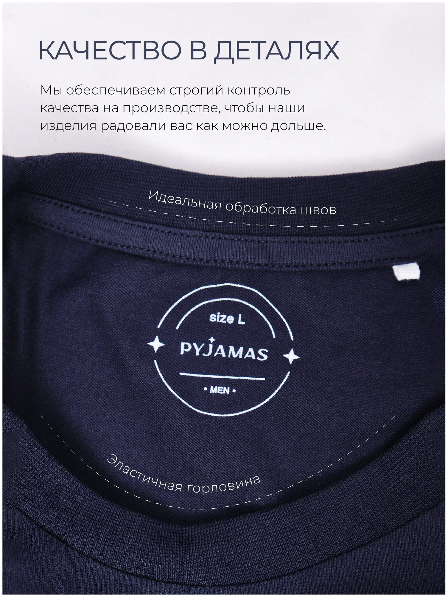 Пижама мужская, PYJAMAS, размер XL, синий, клетка - фотография № 7