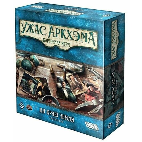 Дополнение для настольной игры Hobby World Ужас Аркхэма Карточная игра: На краю земли: Сыщики настольная игра ужас аркхэма карточная дополнение на краю земли сыщики шоколад кэт 12 для геймера 60г набор