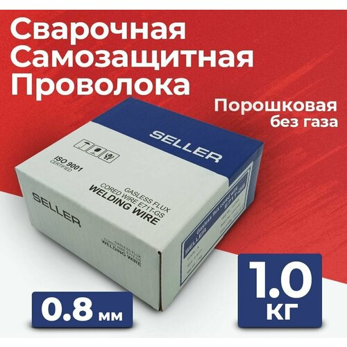 Проволока для сварки порошковая для полуавтомата SELLER E71TGS 0.8 мм 1 кг D100 (без газа / самозащитная)