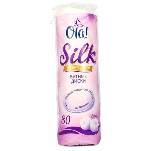 Ватные диски OLA! SILK SENSE 80шт ola ватные палочки silk sense 200 шт банка