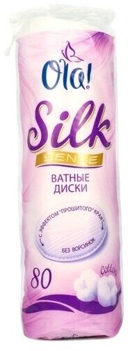 Ватные диски Ola! Silk Sense 80шт Ola Silk Sense - фото №1