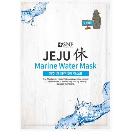 snp jeju rest marine water mask SNP Jeju Rest Marine Water Маска тканевая для лица восстанавливающая водный баланс, 22 мл