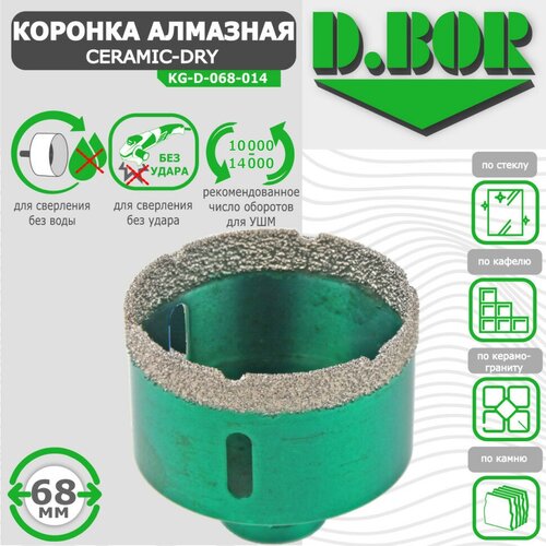 коронка алмазная d bor keramogranit dry 70x60 мм арт d kg d 070 014 Коронка алмазная D.BOR Keramogranit-Dry 68x60 мм (арт. D-KG-D-068-014)