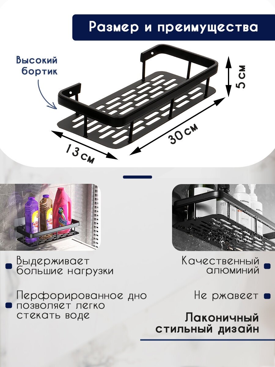 Полка настенная металлическая для ванной кухни в наборе 2 шт