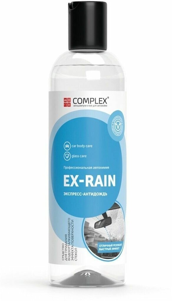 Экспресс-антидождь Complex "EX-RAIN" 0.25л