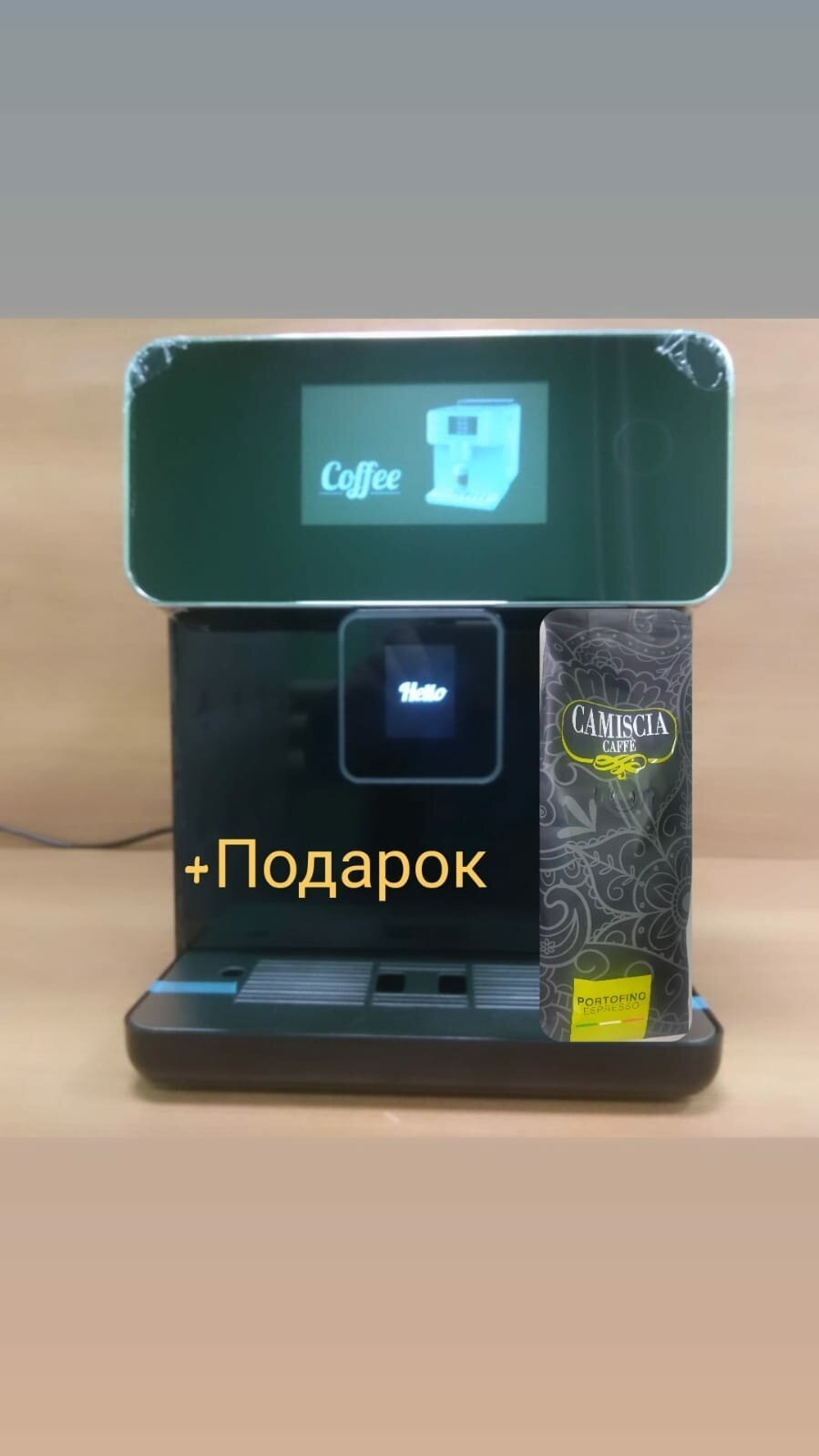 Суперавтоматическая кофемашина А 10 (Для небольших баров и кафе ) - фотография № 4