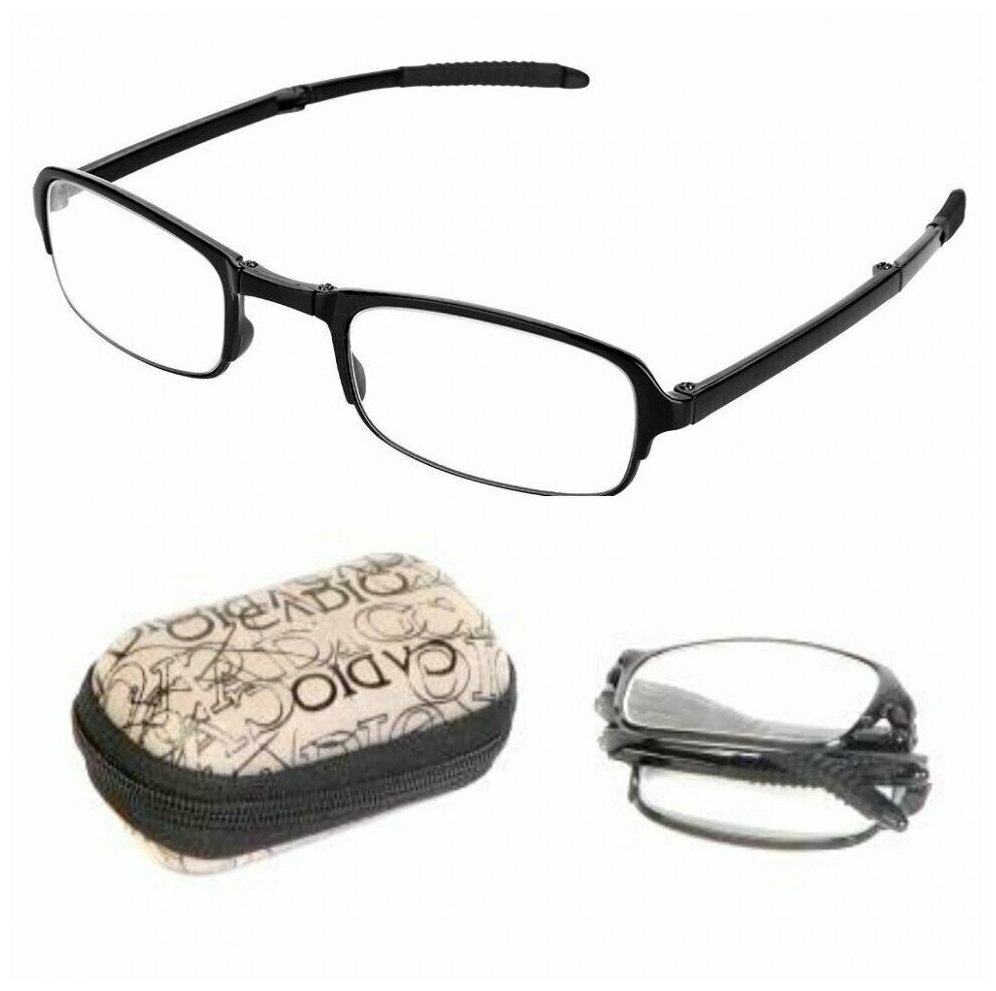 Складные увеличительные очки для чтения, шитья, вышивания, рыбалки, рукоделия. Увеличение х1,6 Карманные очки с футляром мужские и женские.