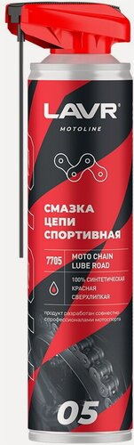 Изображение товара LAVR Смазка цепи Спортивная 520 мл