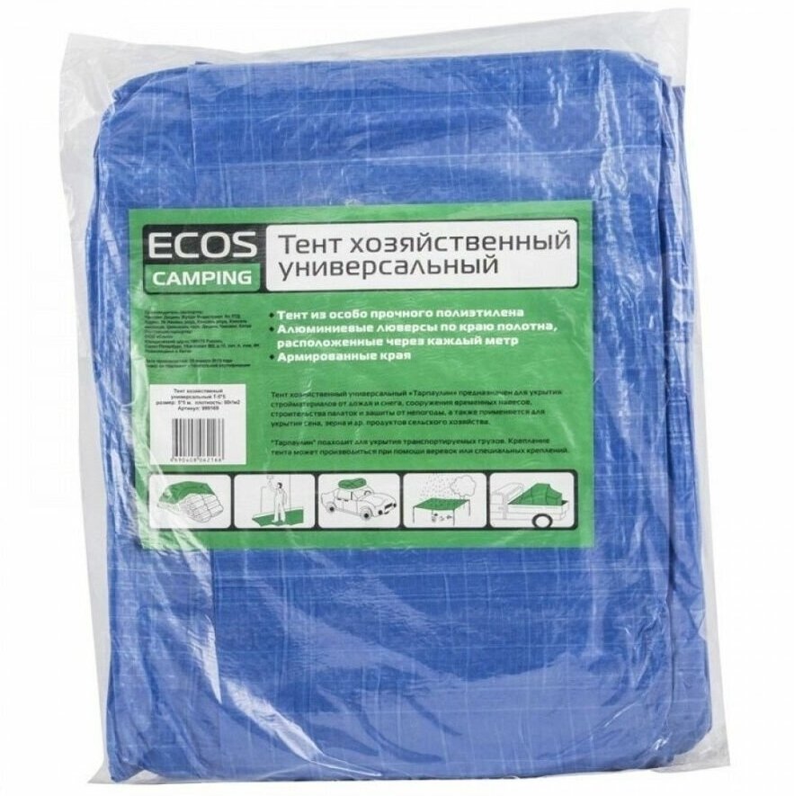 фото Тент ECOS хозяйственный универсальный T