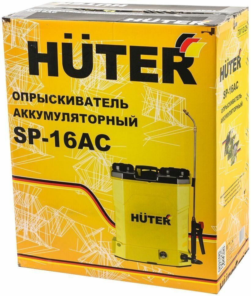 Электрический опрыскиватель Huter SP-16AC, 16 л —  в интернет .