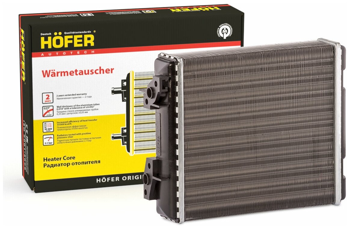 Радиатор отопителя ВАЗ 2106 алюминий широкий Hofer