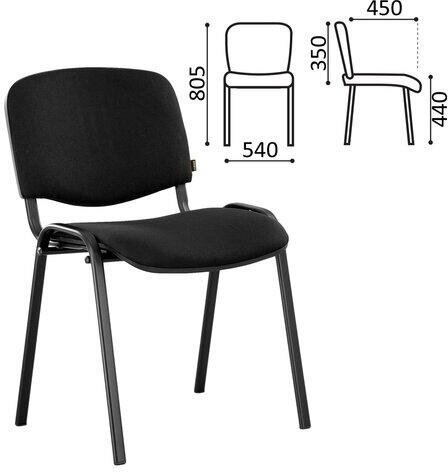 Стул для персонала и посетителей BRABIX Iso CF-005, черный каркас, ткань черная, 531971
