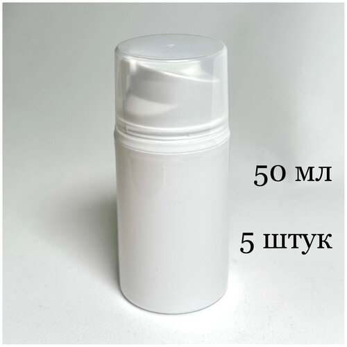 Дорожный флакон MY FORMULA, 5 шт.