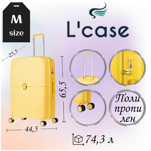 Чемодан Lcase, полипропилен, водонепроницаемый, жесткое дно, рифленая поверхность, 74.3 л, желтый