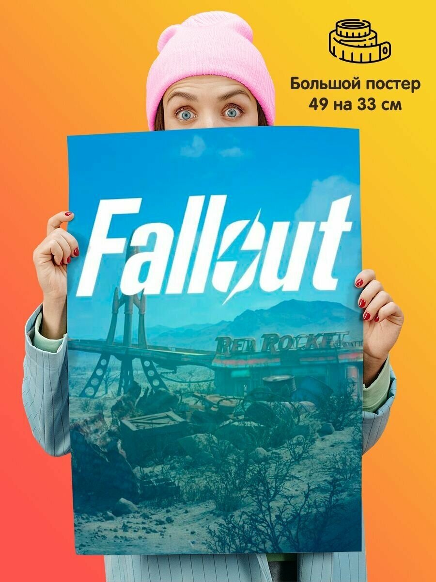 Постер плакат Fallout