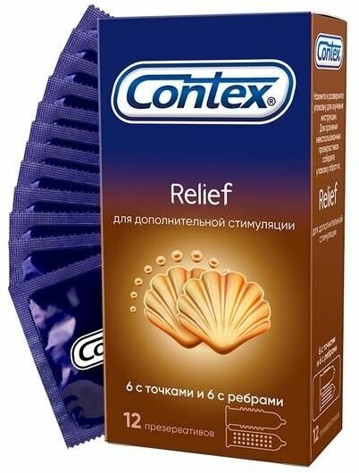 Презервативы с ребрами и точками Relief Contex/Контекс 12шт