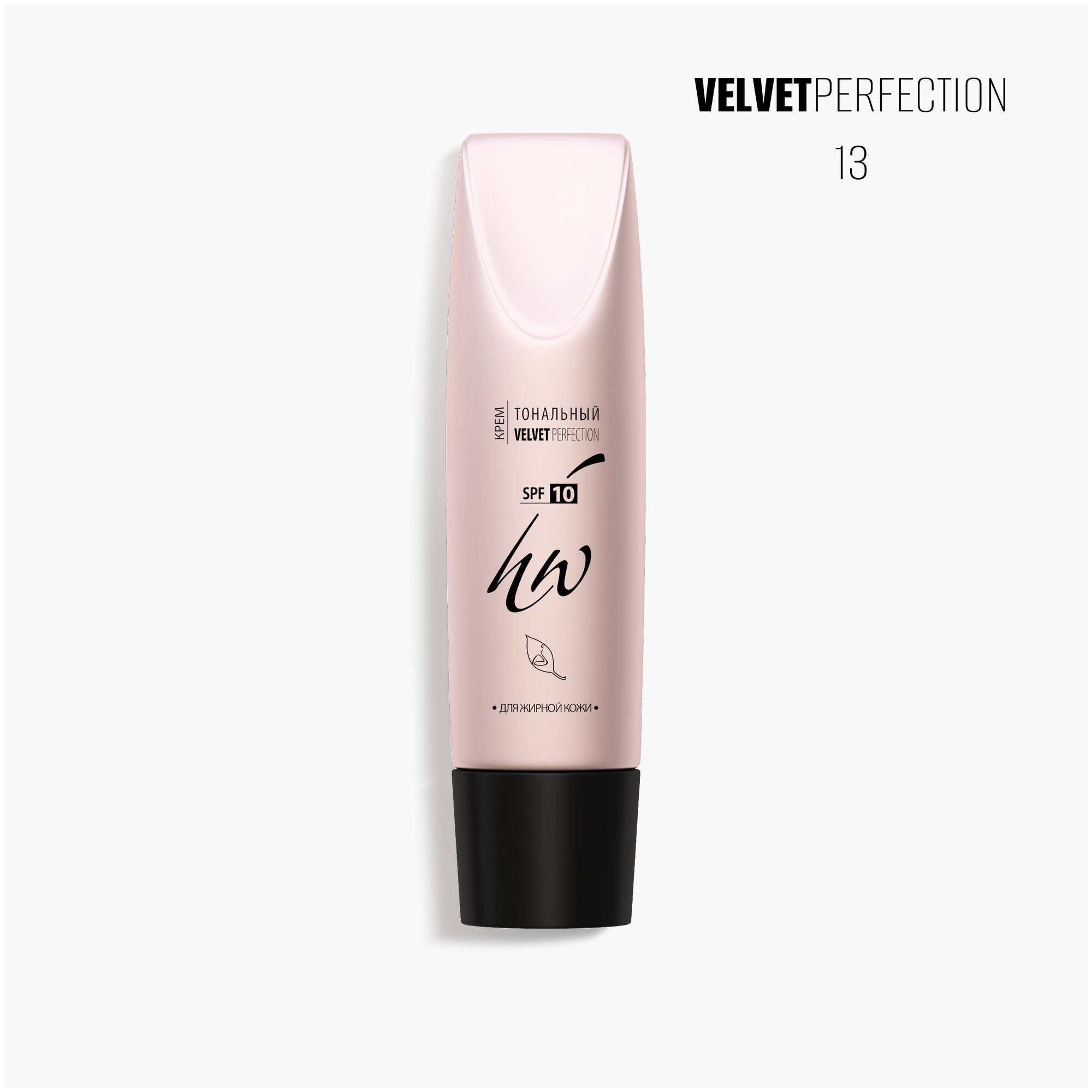 Premium Крем тональный Velvet Perfection Cream Rose №12 (для жирной кожи), 30 мл (Premium, ) - фото №4