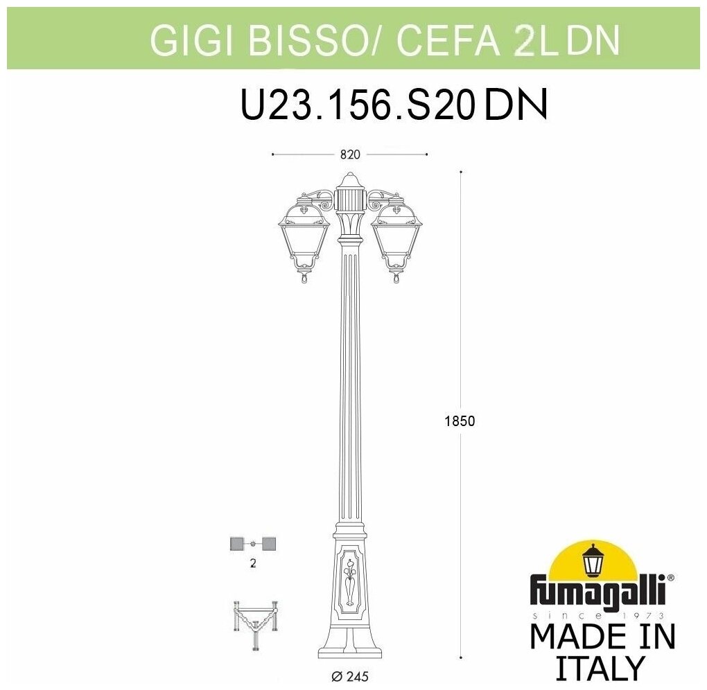Bisso/Cefa 2L Dn U23.156.S20.BYF1RDN Светильник садовый с 2 фонарями 1850 мм (корпус античная бронза, плафон матовый) Fumagalli - фото №2