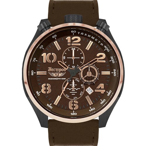 Наручные часы Нестеров H279332-15BR, коричневый