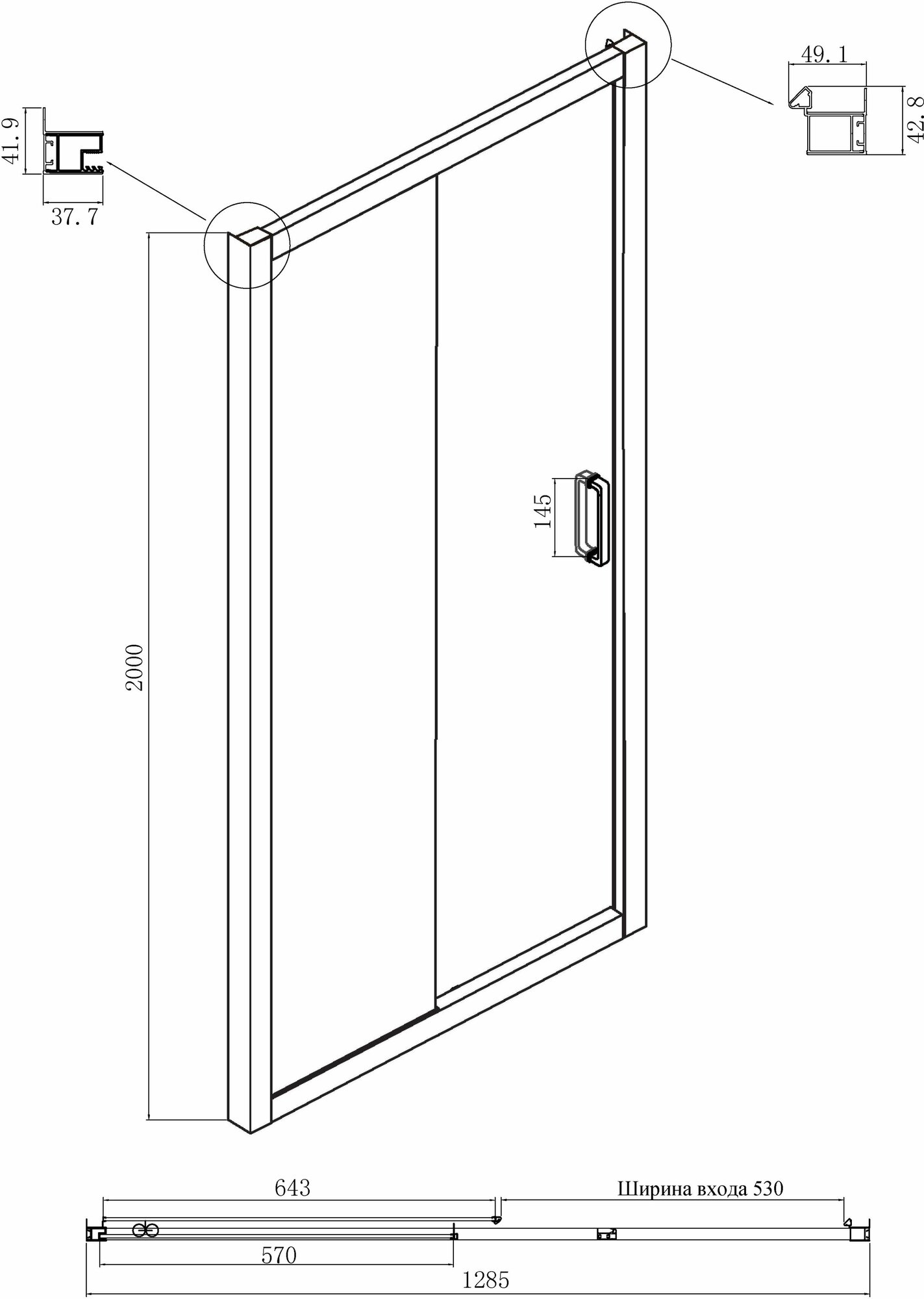 Душевая дверь Ambassador Forsa 130х200 тонированная, черный (17022219ABB) - фотография № 5