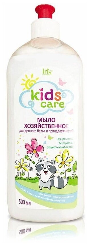 Iris Универсальное жидкое моющее средство Kids Care "Мыло хозяйственное" для детского белья и принадлежностей 500мл/