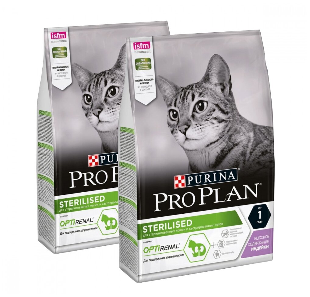 Purina Pro Plan Сухой корм для Кастрированных кошек с индейкой (Sterilised Turkey) - 12171006/12369930, 3,000 кг (2 шт)