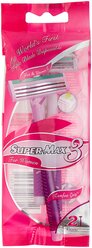 Super Max 3 Triple Blade for Women бритвенный станок, 2 шт.