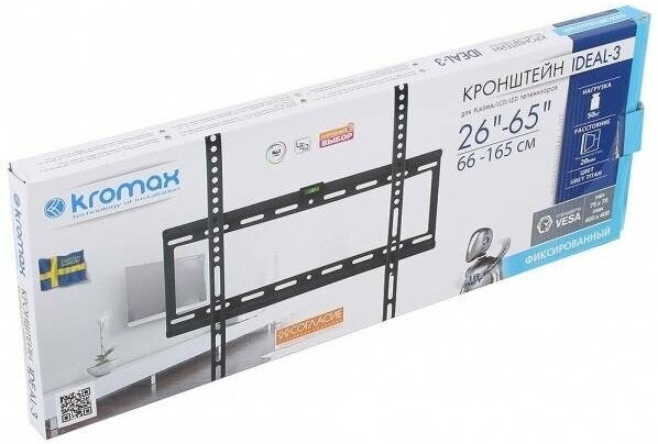 Кронштейн для телевизора Kromax IDEAL-3 белый 22"-65" макс.50кг настенный фиксированный [26019] - фото №15