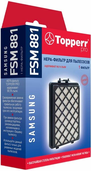 Фильтр для пылесоса Topperr FSM881