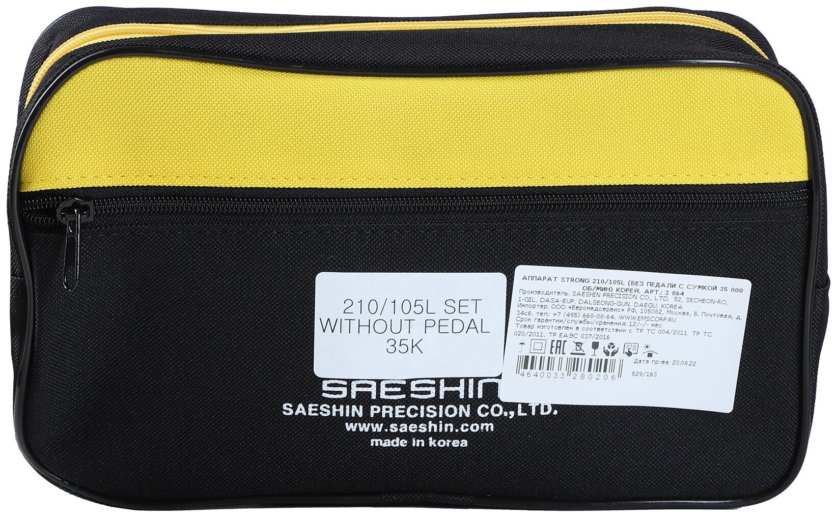      Strong 210/105L  , 35000 /, 1 ., /