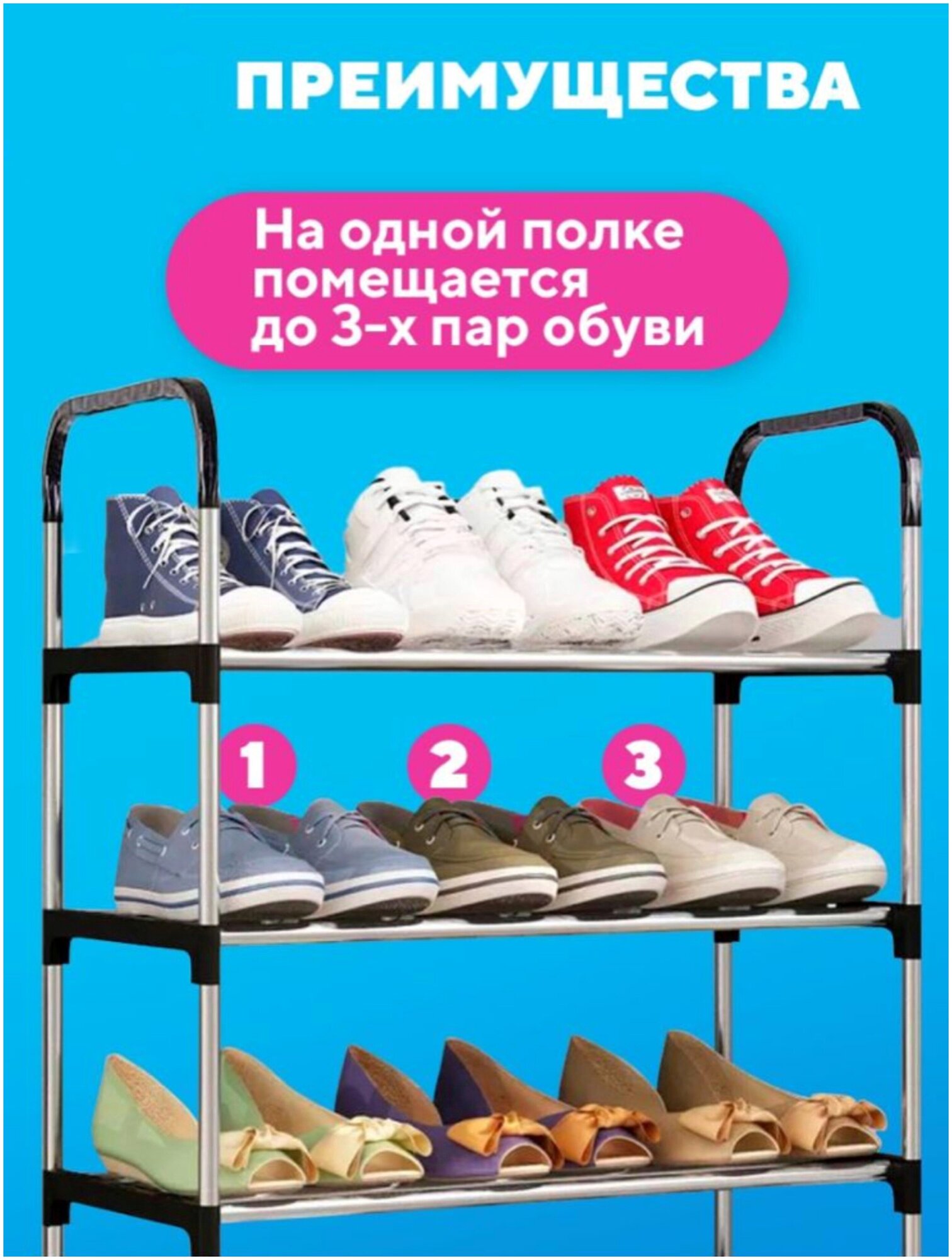 Полка для обуви 6 ярусов+ложка для обуви - фотография № 7
