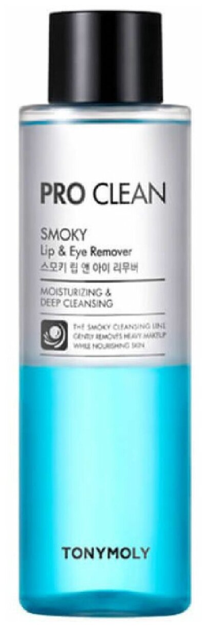 Tony Moly Средство для снятия макияжа с губ и глаз PRO CLEAN SMOKY Lip & Eye Remover
