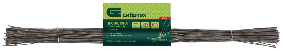 Проволока стальная в прутках 400мм/100шт, вязальная, термообработанная 1,2 мм, СИБРТЕХ 84915 - фотография № 1