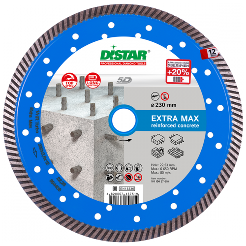 Диск алмазный по бетону Distar Turbo Extra 230х22,2 (1шт)