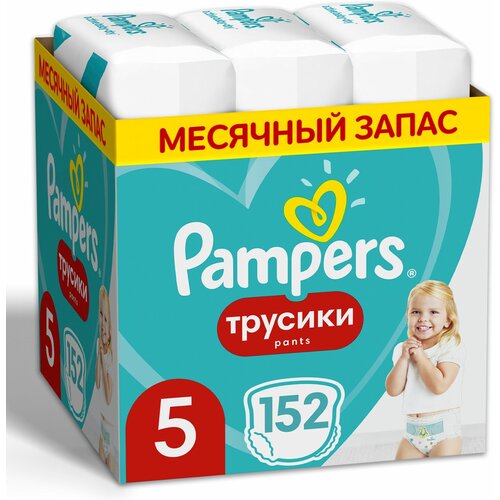 Трусики Pampers Pants 12-17 кг, размер 5, 152 шт.