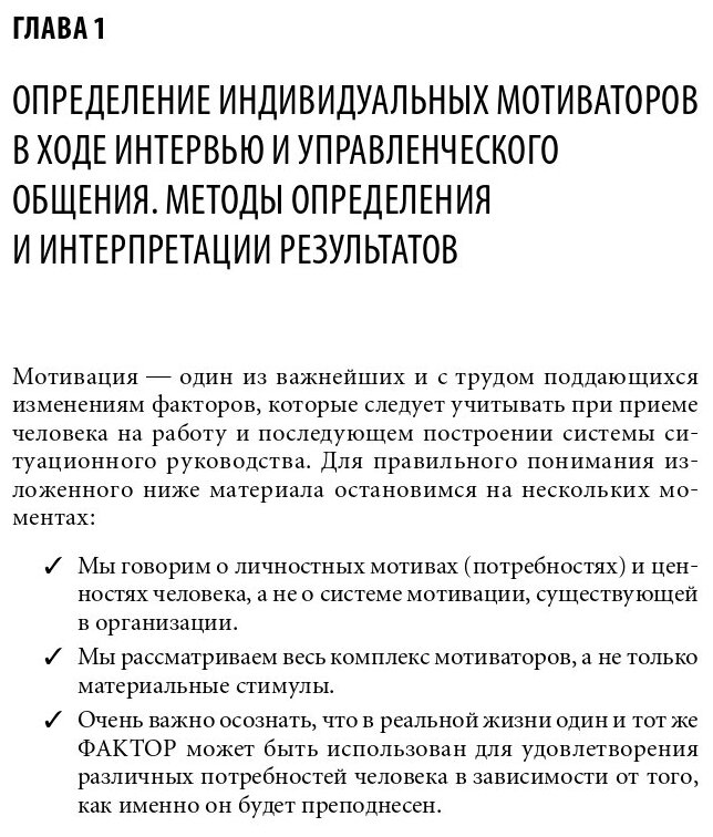 Мотивация на 100 а где же у него кнопка - фото №10