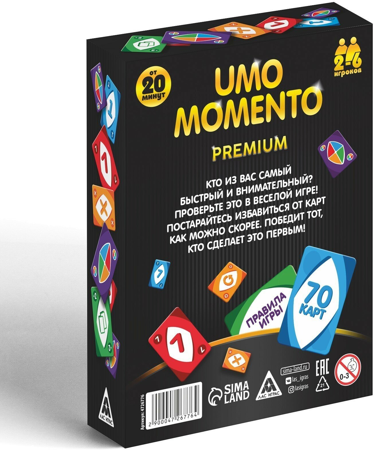 Лас Играс Настольная игра "UMOmomento, Premium", 70 карт - фотография № 17